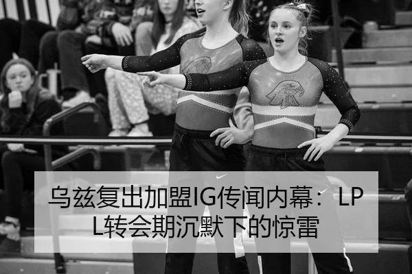 wu-zi-fu-chu-jia-meng-chuan-wen-nei-mu-zhuan-hui-qi-chen-mo-xia-de-jing-lei-2-228.jpg